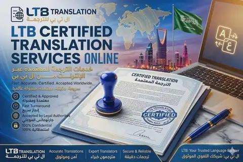 Online Certified Translation in Saudi Arabia: Requirements – Lexicology Translation Bureau (LTB) Office